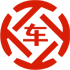 红寺堡昇腾云汽车抵押贷款公司 